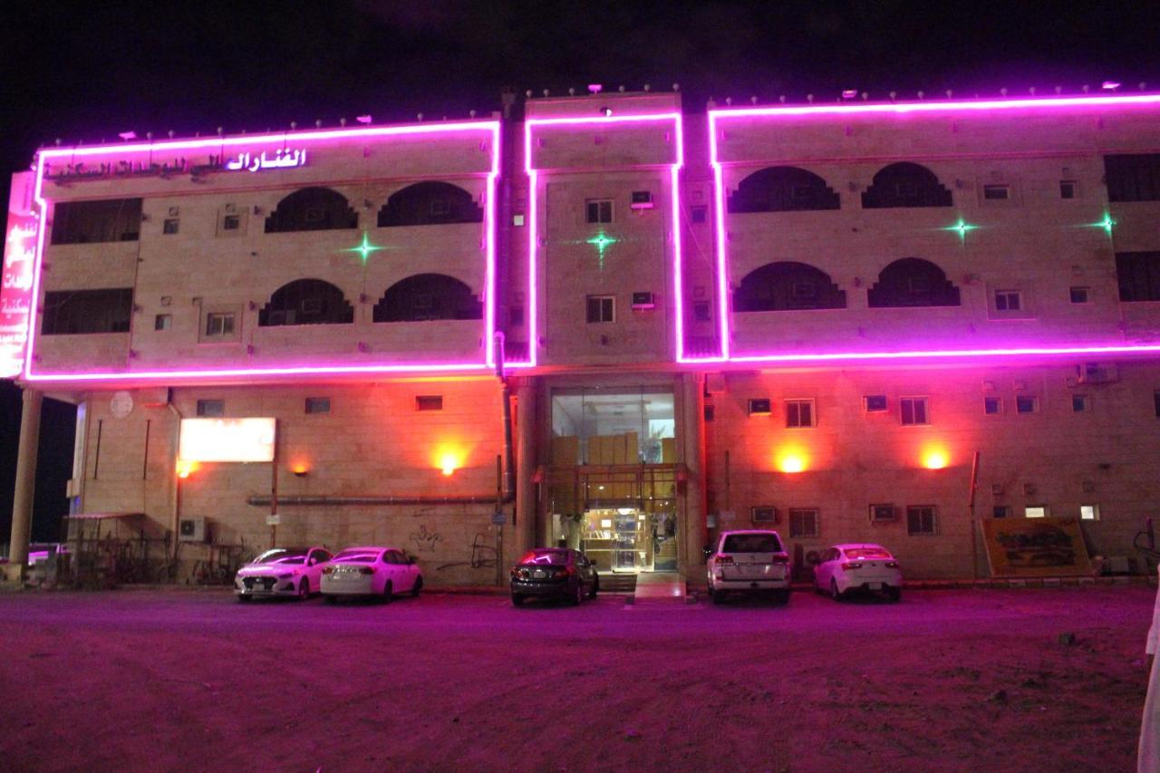 Al Fanar Al Alamaya 3- Hay'Aa Malakeya Entrance Янбу Екстер'єр фото